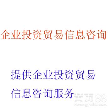 北京經(jīng)濟貿(mào)易咨詢 驅(qū)動企業(yè)與區(qū)域發(fā)展的智慧引擎
