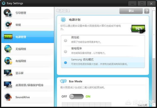 電腦屏幕亮著時合上筆記本電腦 是否有損？——計算機軟件開發視角的專業解析