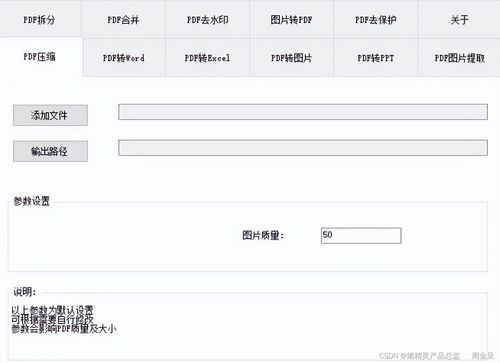 推薦好用到爆的電腦軟件 每款都是精品，非裝機單全能型指南