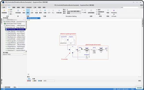 首個高復雜度工業開發工具MWORKS上架鴻蒙電腦 產業級生產力生態再進階