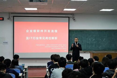 解碼軟件之道，賦能數字未來——我院成功舉辦計算機軟件開發專題報告會